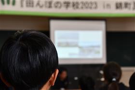田んぼダムイベント2